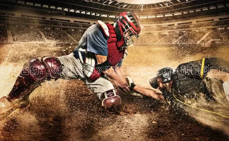 mk·体育官方网站挪威主权基金