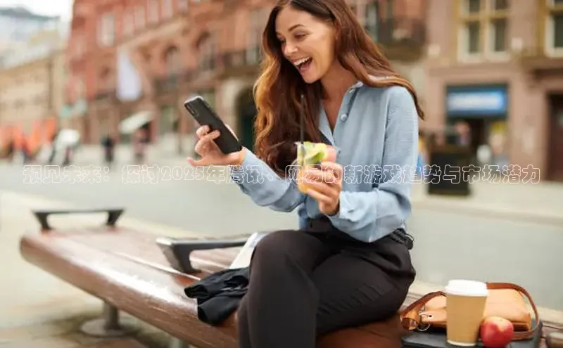 MK体育APP下载地址遥望科技