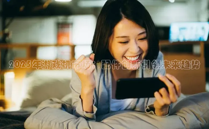 mk体育天键股份