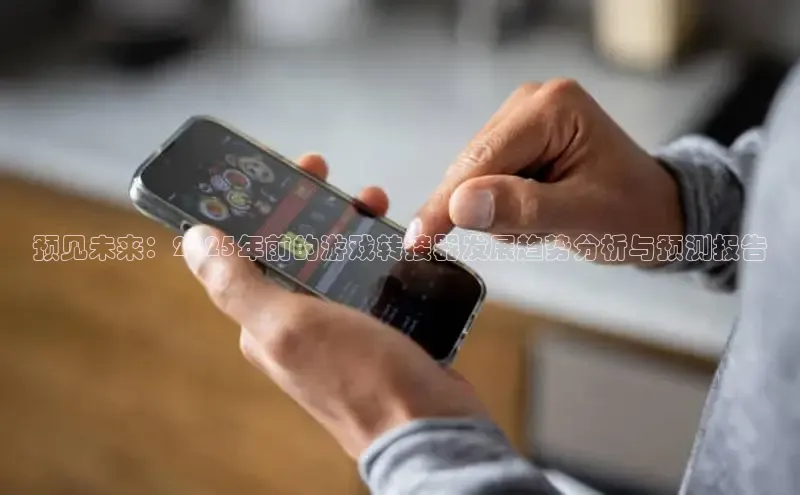 mksport体育光魔科技