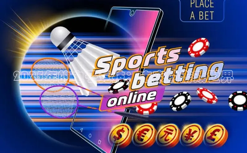 MKsports官方网站