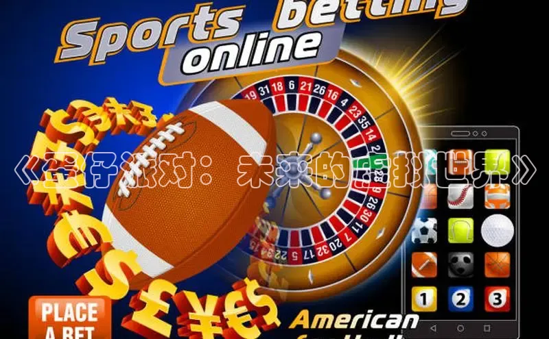 mk体育官网入口