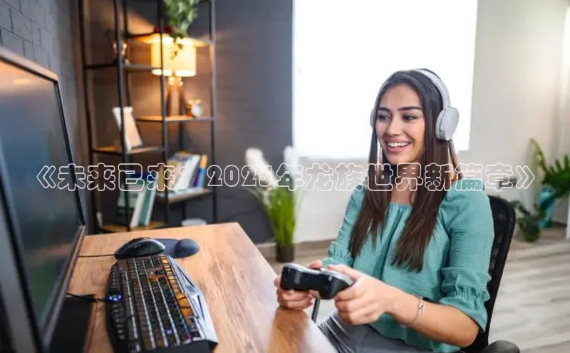 mk·体育官方网站