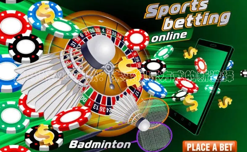 MK体育平台网页版入口