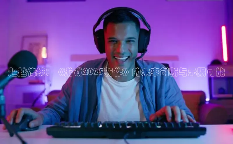 MK体育APP下载地址