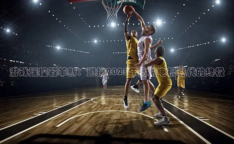 MKsport官网下载入口